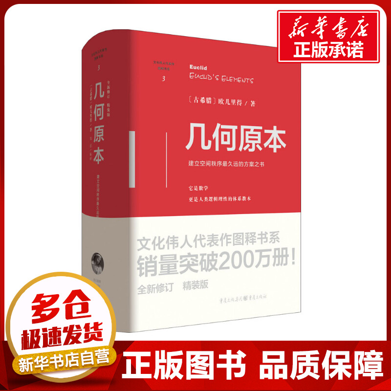 新华书店正版 文教科普读物