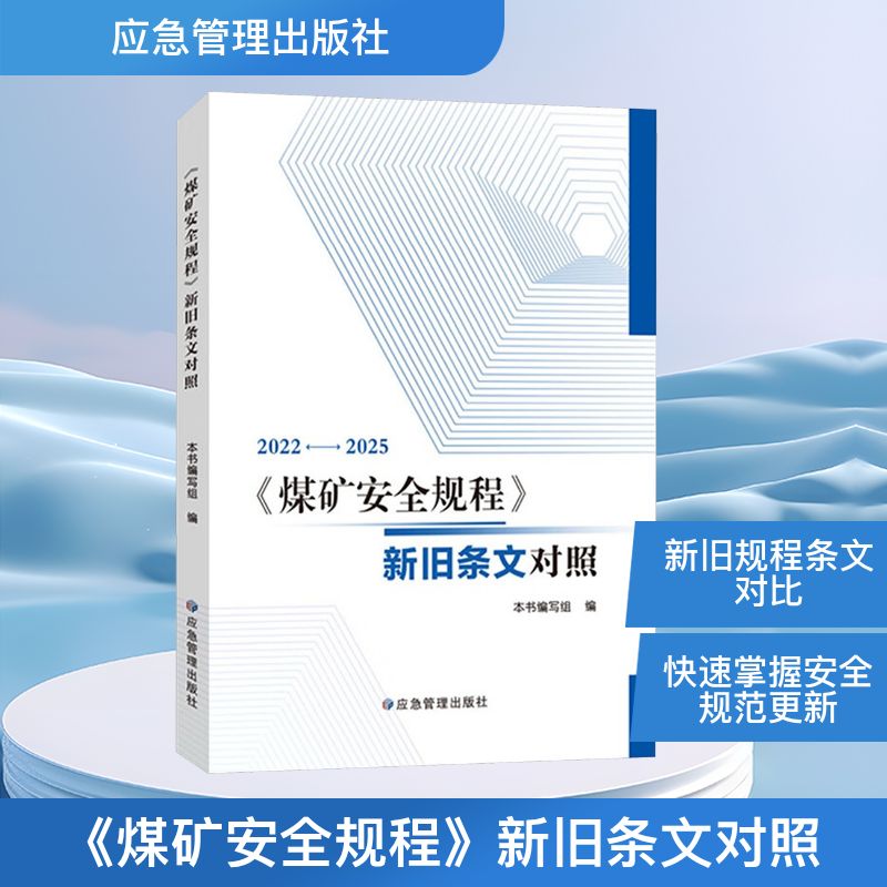 新华书店正版 冶金、地质
