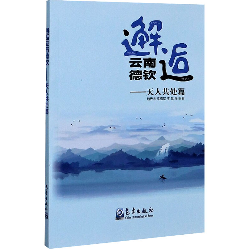 新华书店正版 自然科学