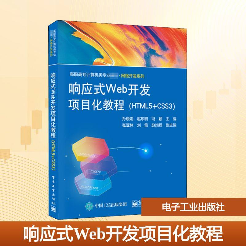 新华书店正版 大中专理科电工电子