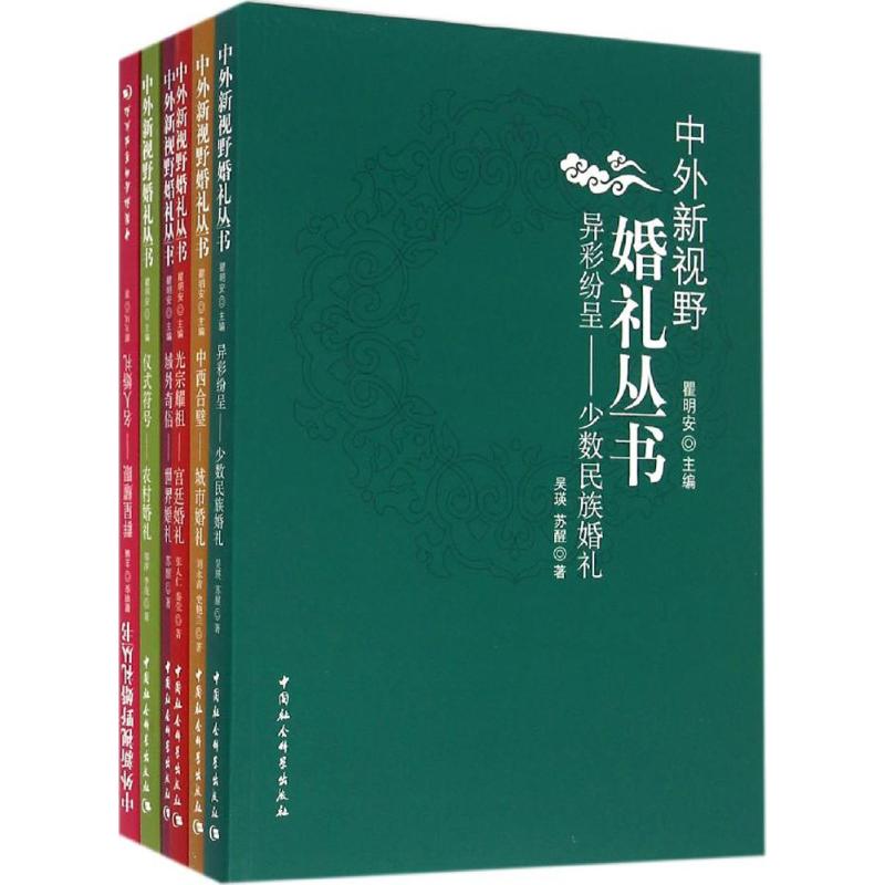 新华书店正版 婚姻家庭