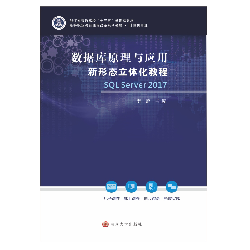 新华书店正版 大中专文科文教综合