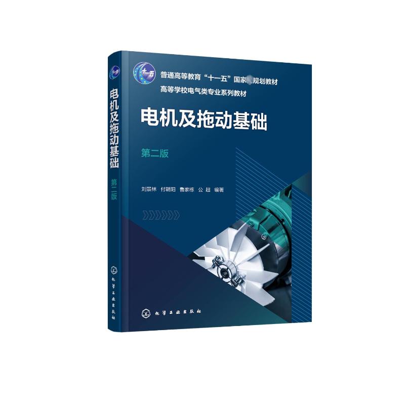 新华书店正版 大中专理科科技综合