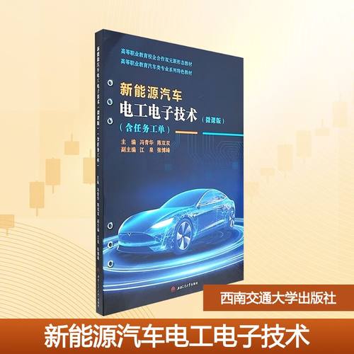 新华书店正版 大中专理科科技综合