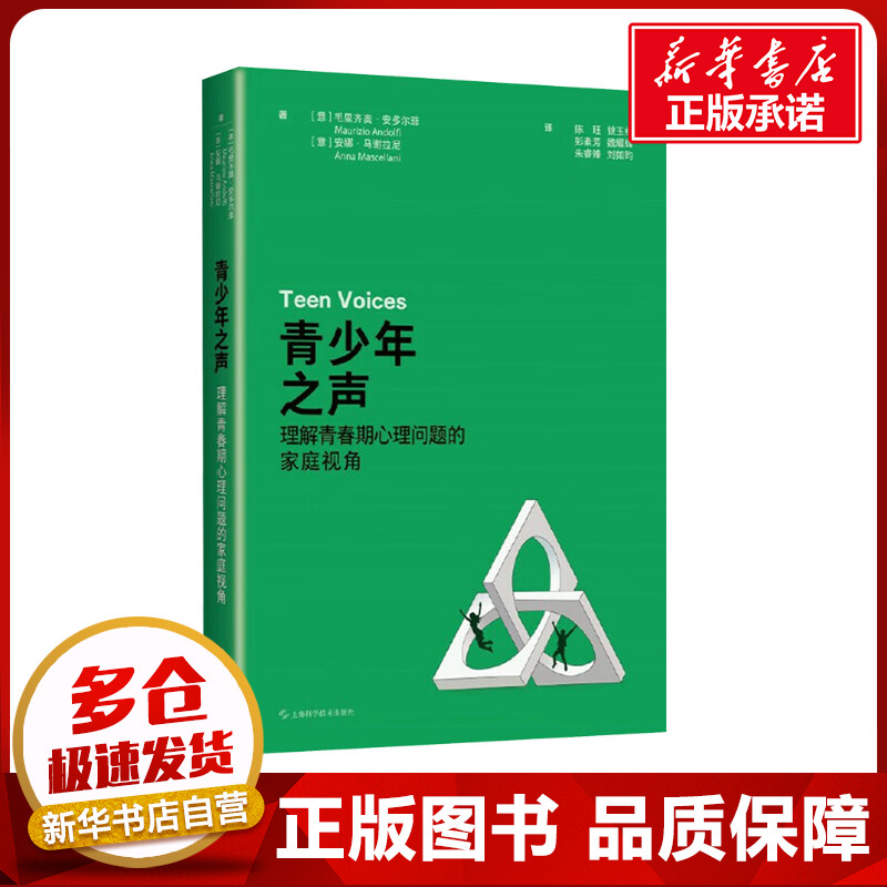 新华书店正版 医学综合