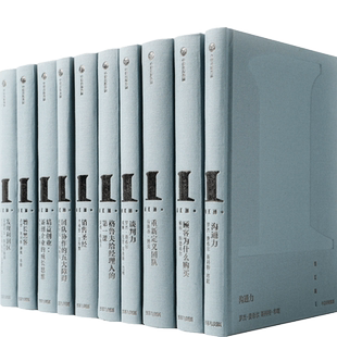 中信经典丛书003