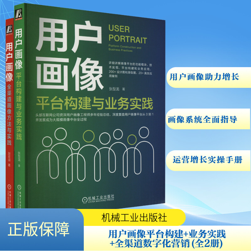 新华书店正版 数据库
