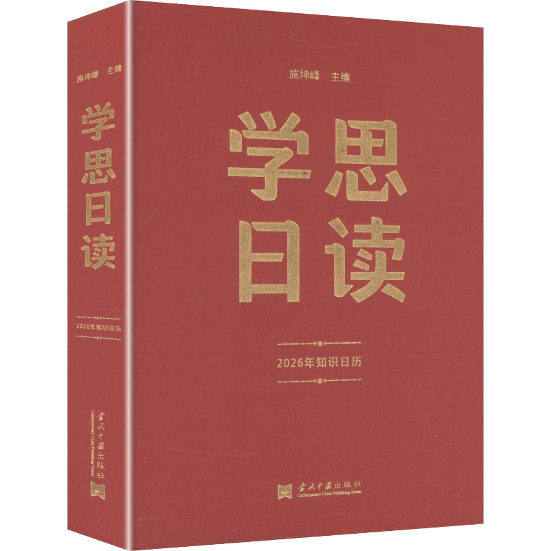 Unreal Engine 虚拟现实开发:UE5实操详解与项目实战