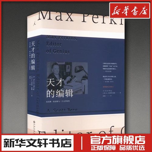 新华书店正版 外国现当代文学