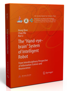 The “Hand-eye-brain” System of Intelligent Robot 乔红,马超,李瑞 著 工业技术其它专业科技 新华书店正版图书籍