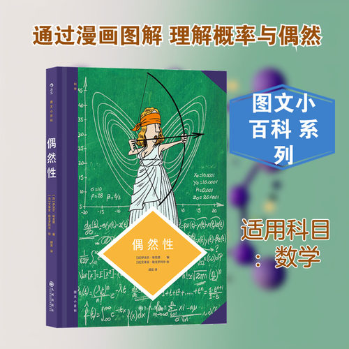 新华书店正版 文教科普读物