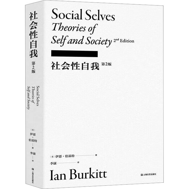 新华书店正版 外国哲学