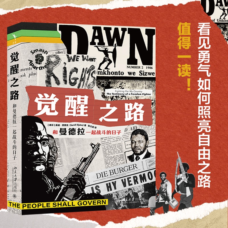 新华书店正版 外国现当代文学