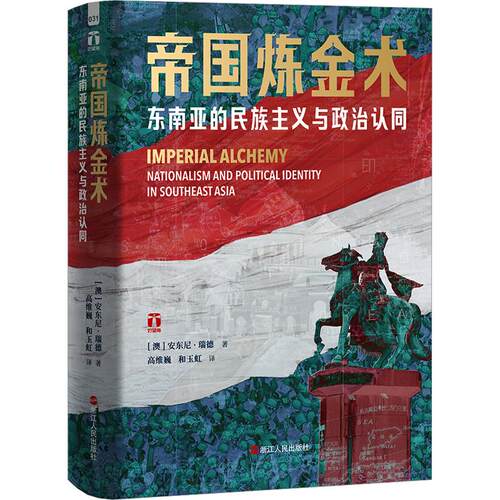 新华书店正版 外国历史
