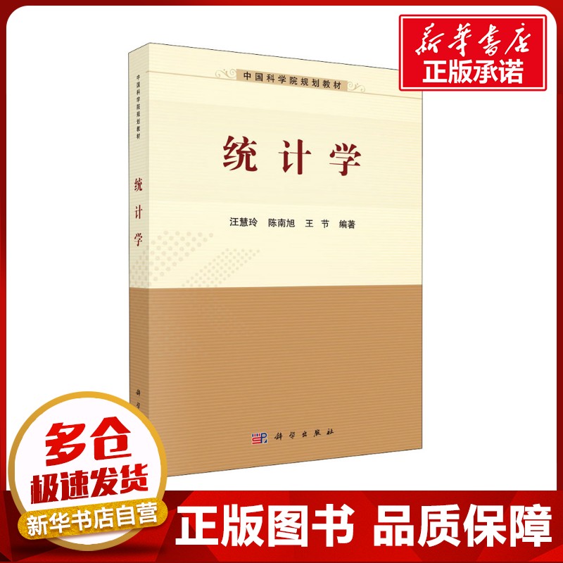 新华书店正版 大中专文科文教综合