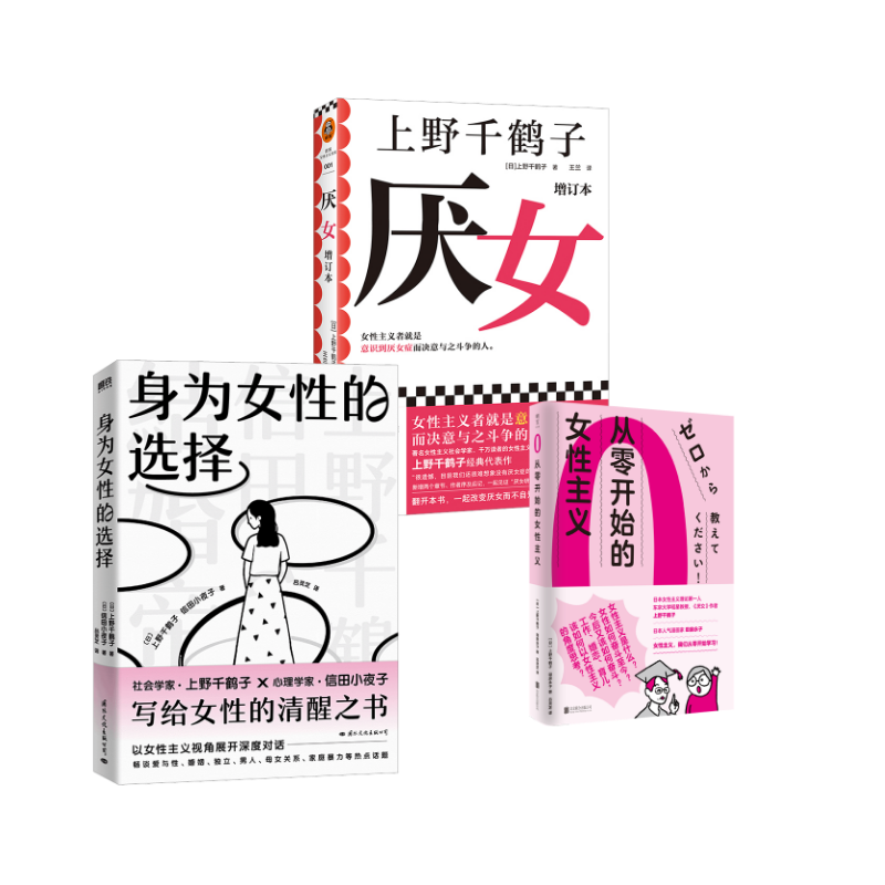 新华书店正版 婚姻家庭