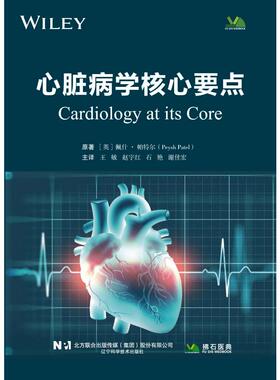 心脏病学核心要点 (英)佩什·帕特尔(Peysh Patel) 著 著 王敏 等 主译 译 外科学生活 新华书店正版图书籍 辽宁科学技术出版社