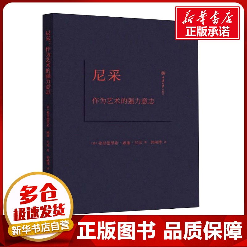 新华书店正版 美术理论