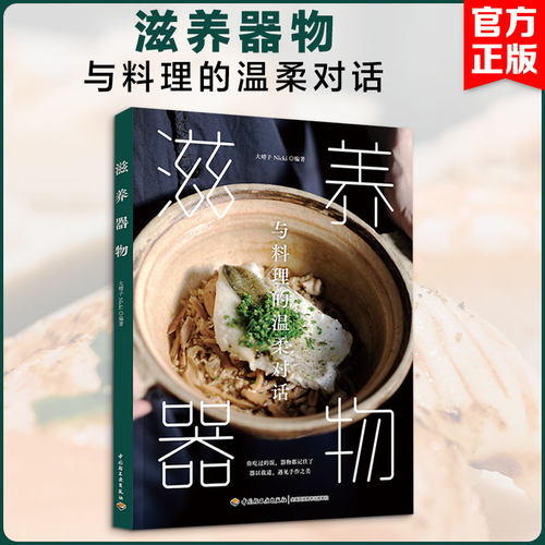 新华书店正版 烹饪