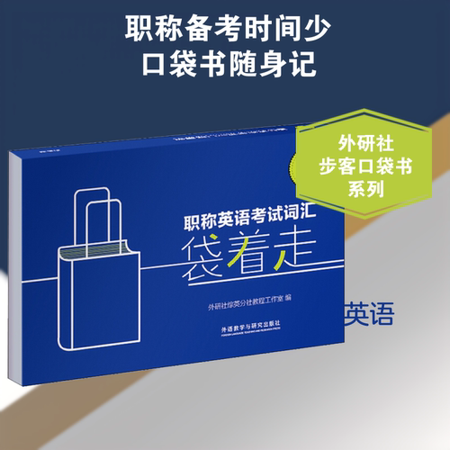 新华书店正版 外语－实用英语