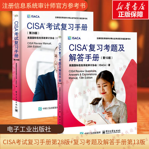 新华书店正版 计算机考试
