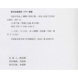 楚雄史话 楚雄州社会科学界联合会 著 云南省社会科学界联合会 编 地方史志/民族史志社科 新华书店正版图书籍 云南人民出版社