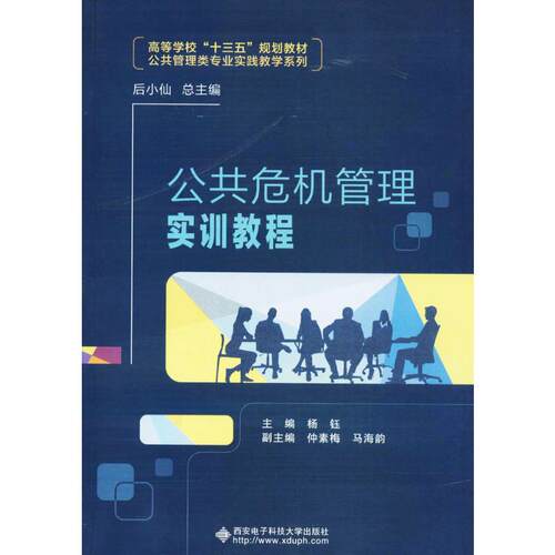 新华书店正版 大中专文科社科综合
