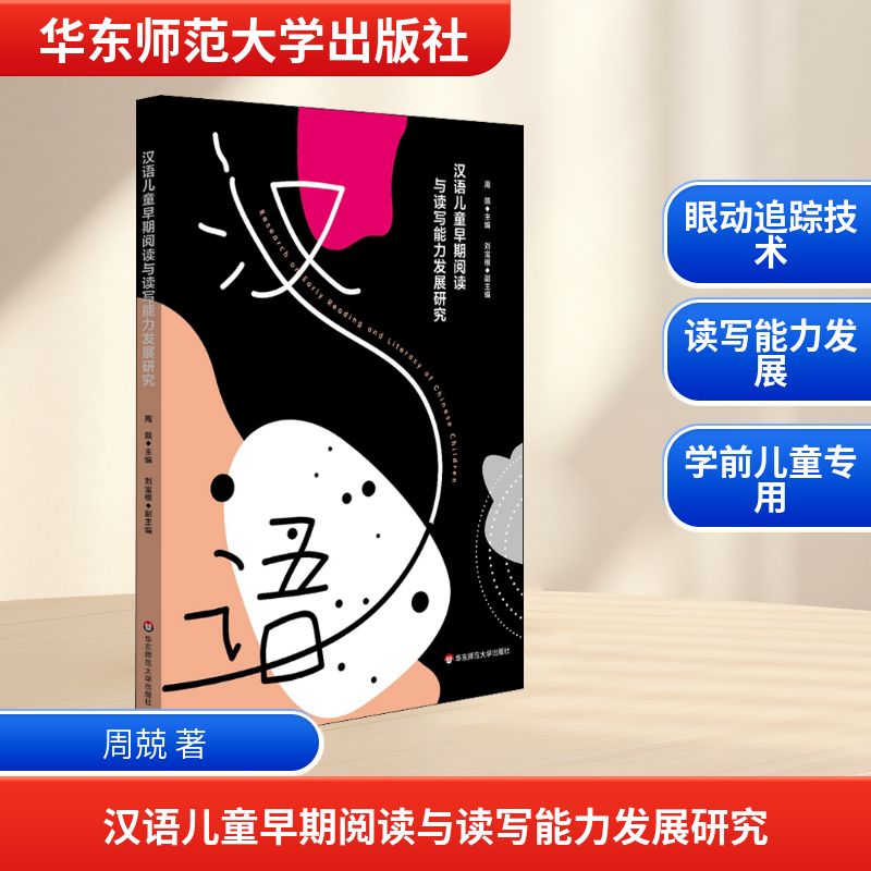 新华书店正版 教学方法及理论