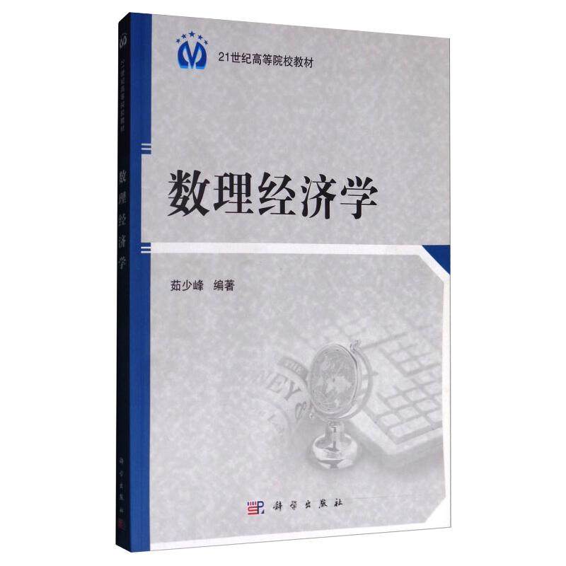 新华书店正版 大中专理科科技综合