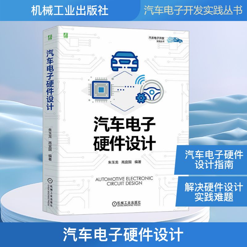 新华书店正版 交通运输