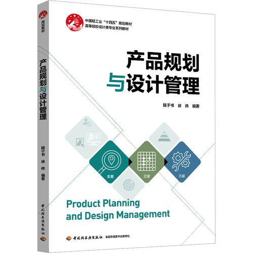 新华书店正版 大中专文科经管
