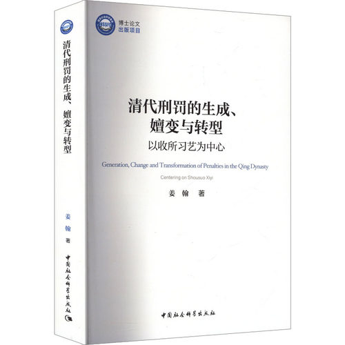 新华书店正版 法学理论