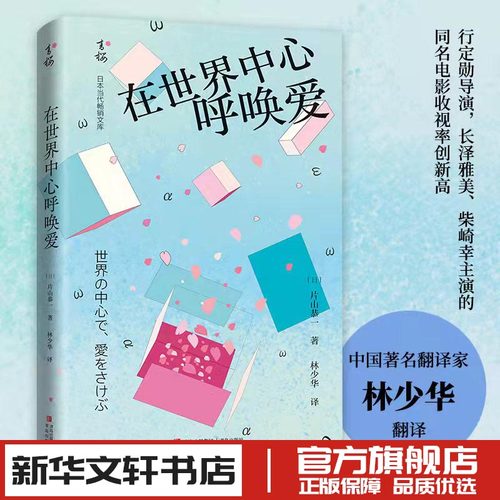 新华书店正版 外国现当代文学