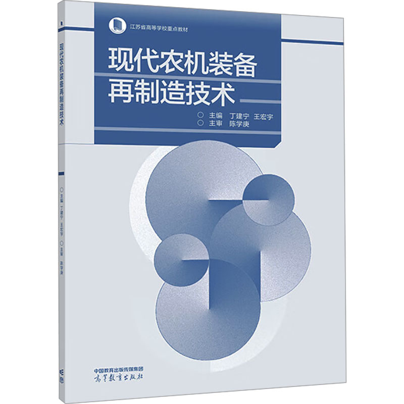 新华书店正版 大中专文科文教综合