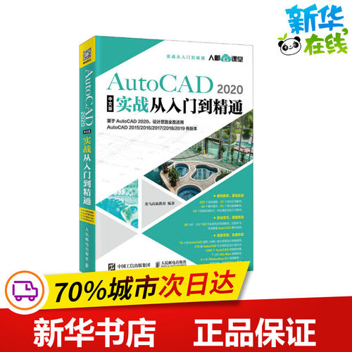 新华书店正版 图形图像