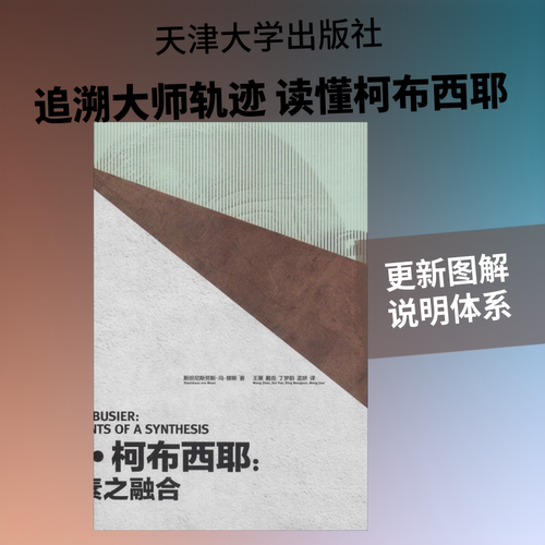 新华书店正版 建筑工程