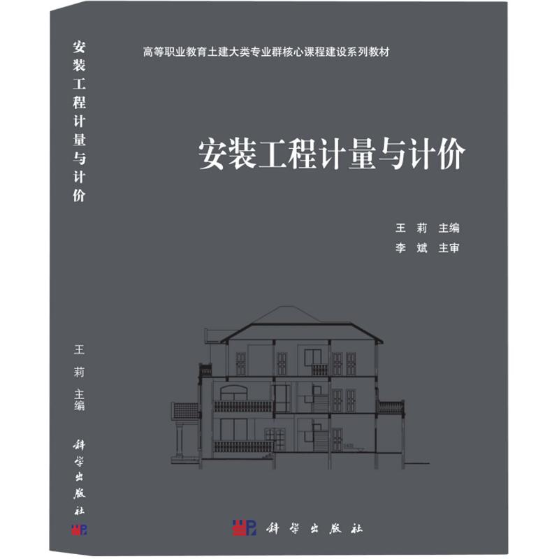 新华书店正版 大中专理科科技综合
