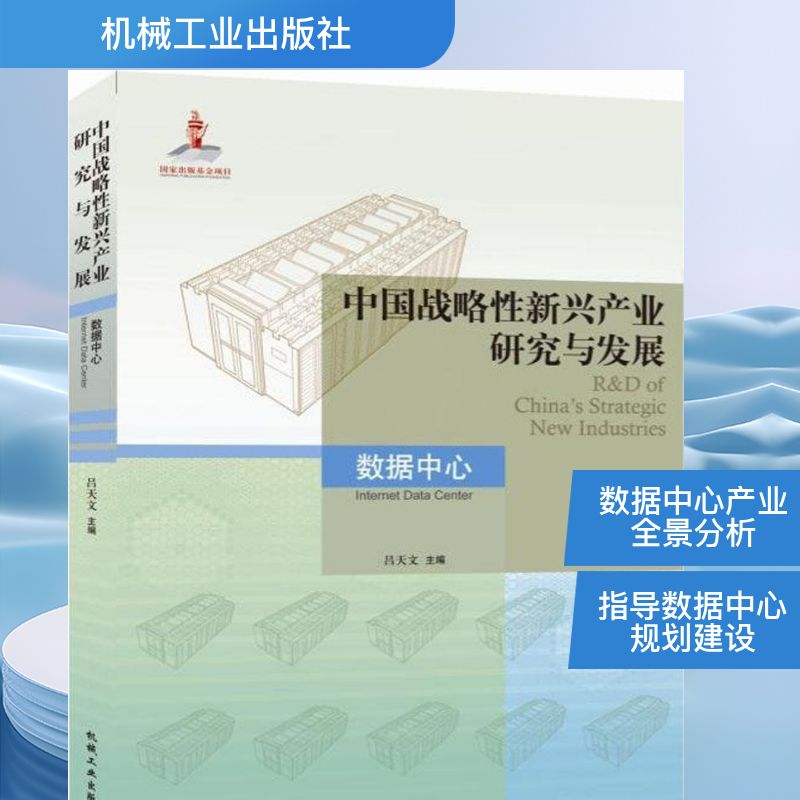 新华书店正版 科技综合