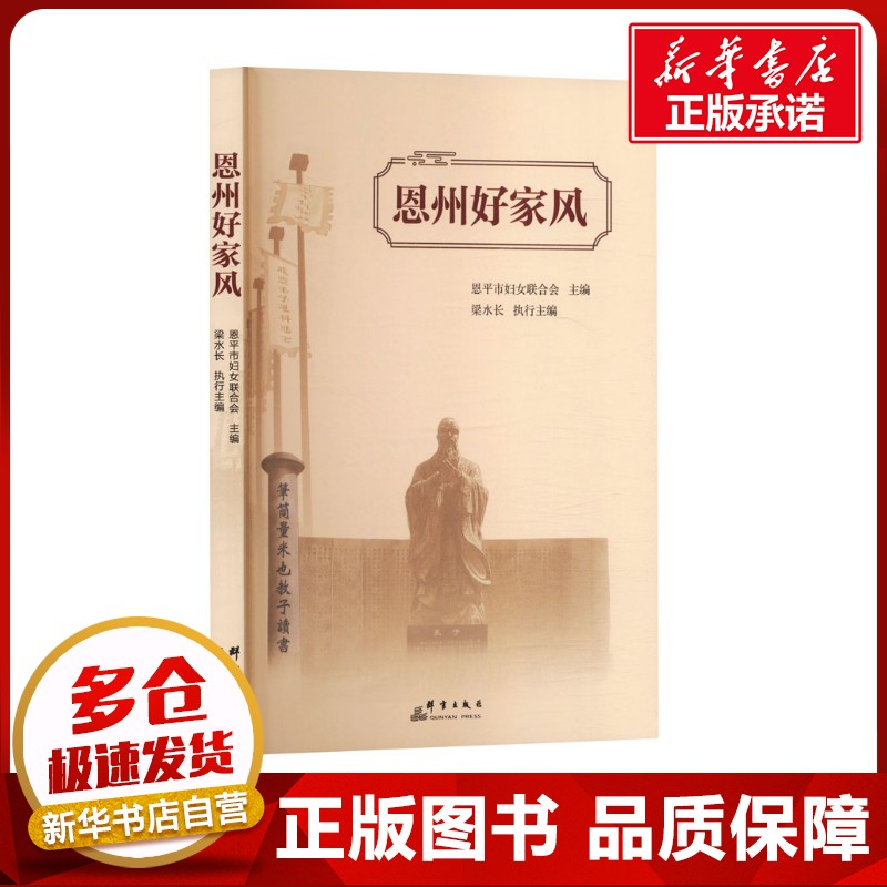 新华书店正版 婚姻家庭