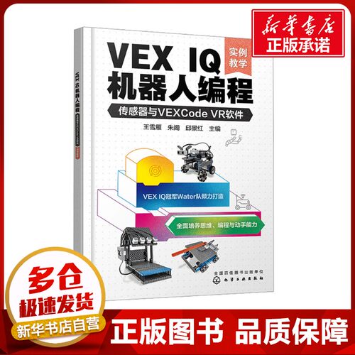 新华书店正版 编程语言