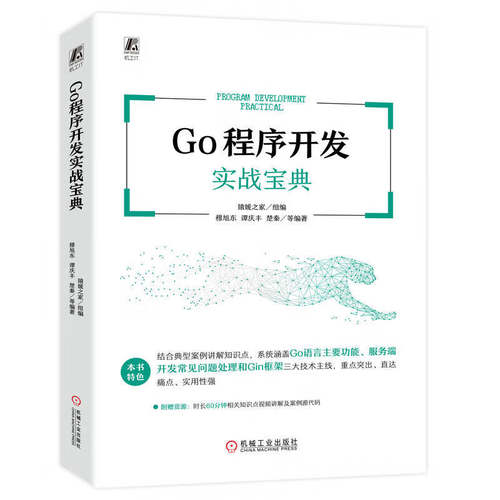 新华书店正版 编程语言