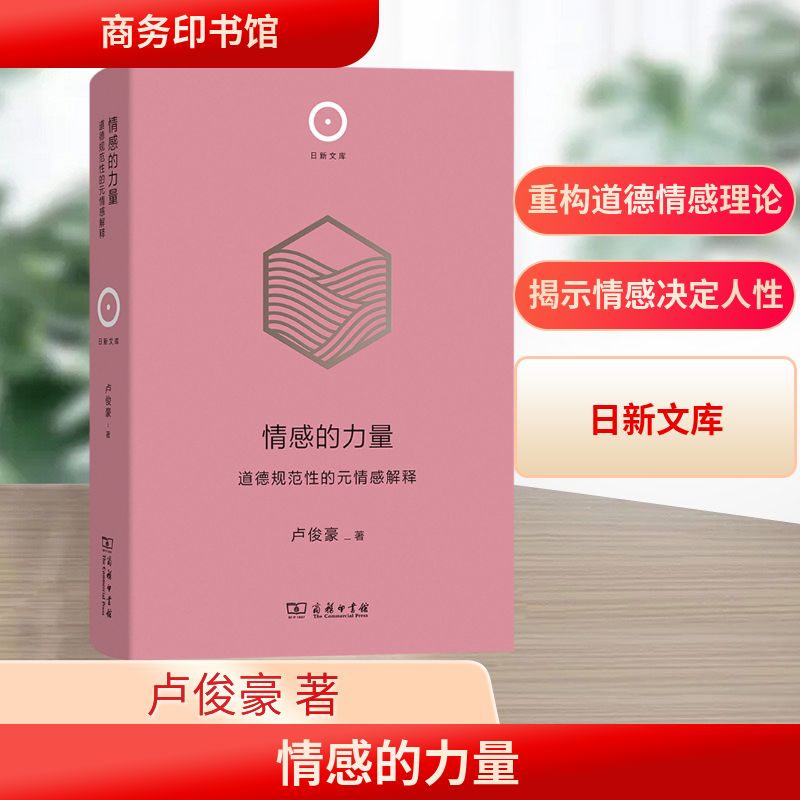 新华书店正版 中国哲学