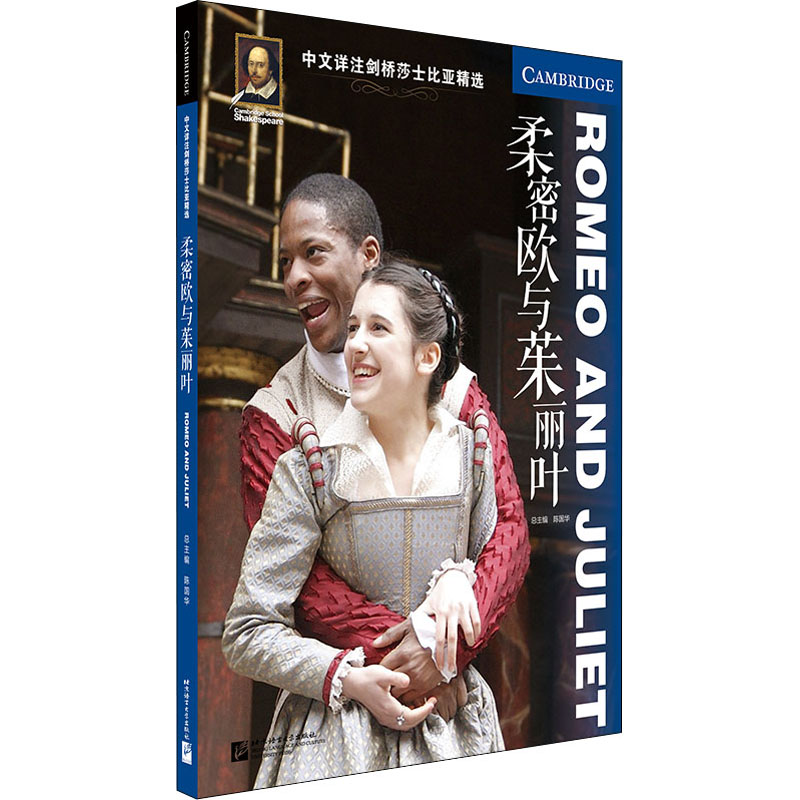 新华书店正版 外语-英语读物