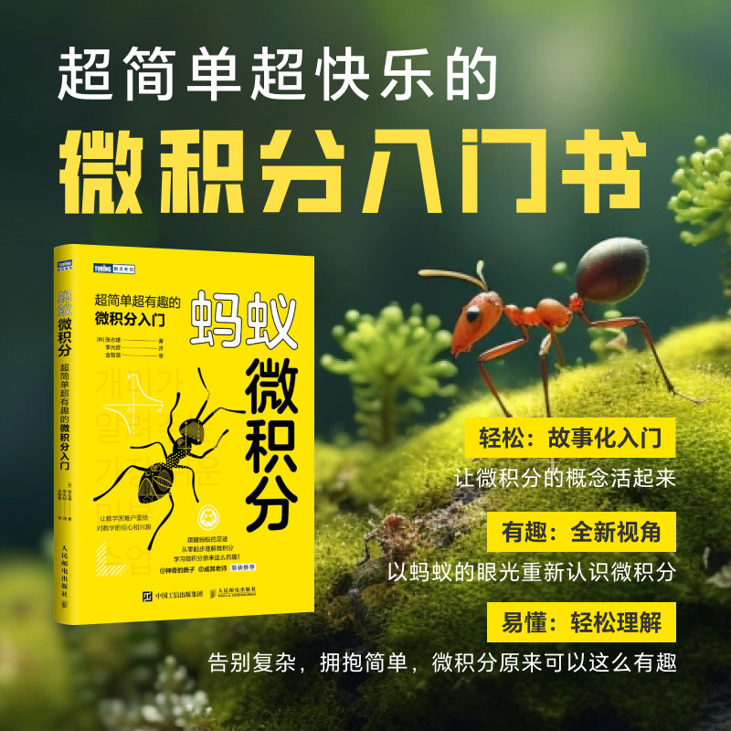 新华书店正版 自然科学