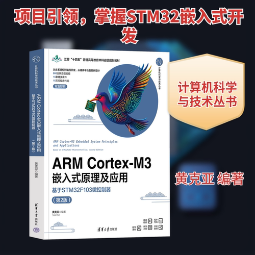 新华书店正版 大中专理科计算机