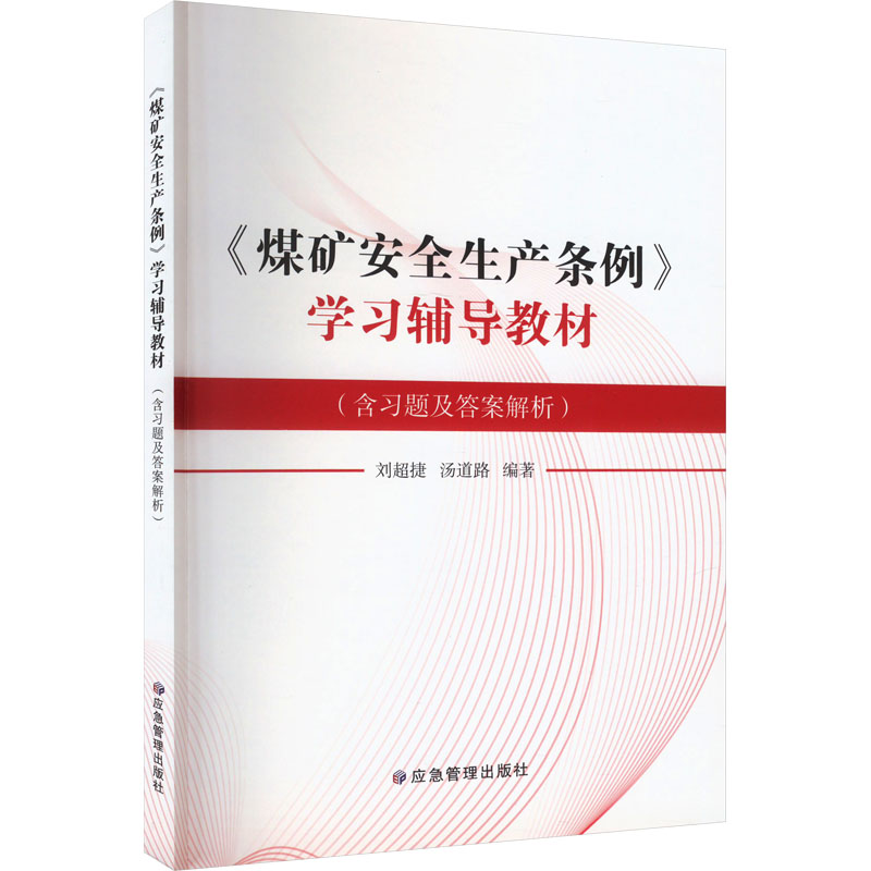 新华书店正版 科技综合