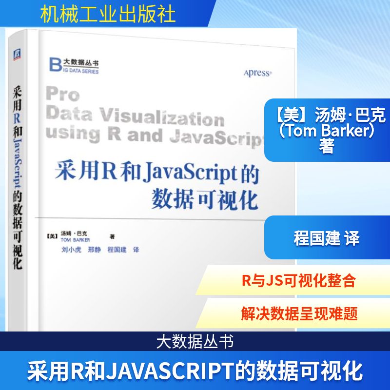 新华书店正版 编程语言