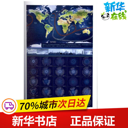 新华书店正版 建筑设计