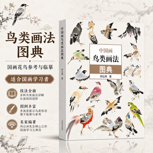 新华书店正版 美术作品