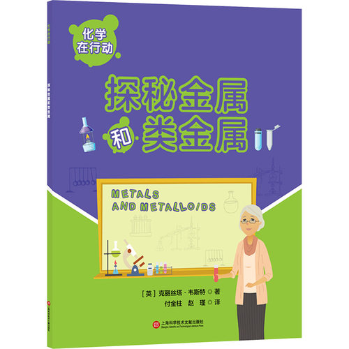 新华书店正版 基础科学